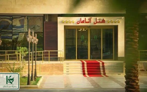 تور قشم